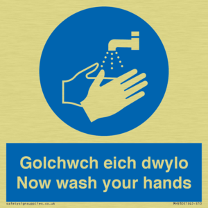 golchwch eich dwylo